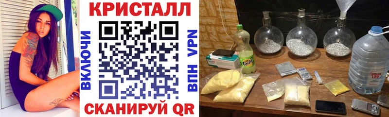 Амфетамин Premium  даркнет сайт  Белореченск 
