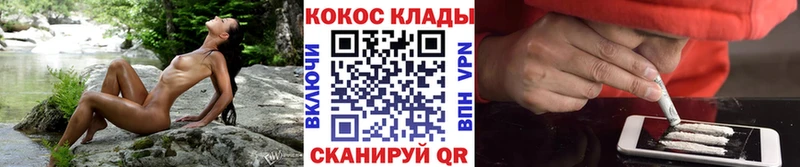 КОКАИН Колумбийский  что такое наркотик  Белореченск 