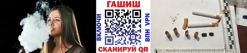 ГАШИШ VHQ  Белореченск 