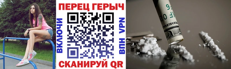 Героин белый  KRAKEN ONION  Белореченск  купить закладку 