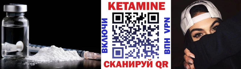 где продают наркотики blacksprut как зайти КЕТАМИН VHQ Белореченск