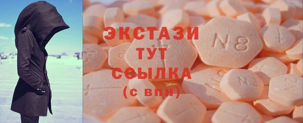 сатива Балахна