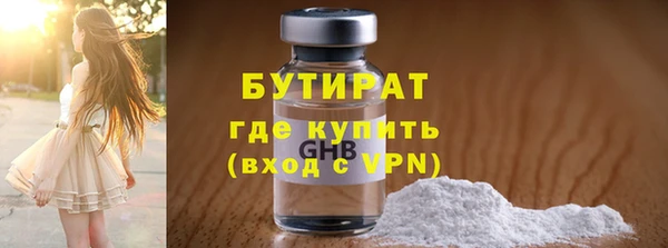 не бодяженный Баксан