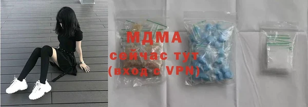 сатива Балахна