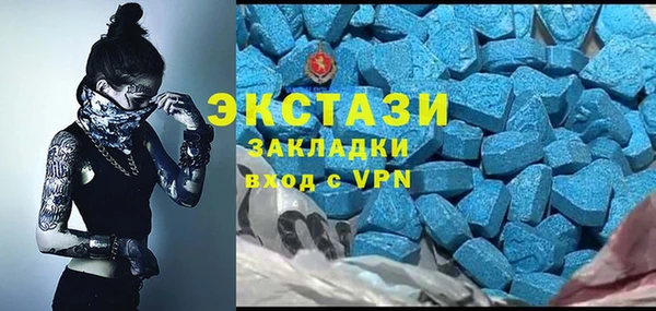 сатива Балахна