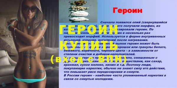 сатива Балахна