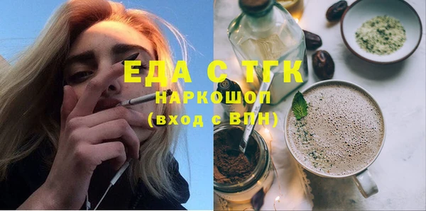 прущая мука Балабаново