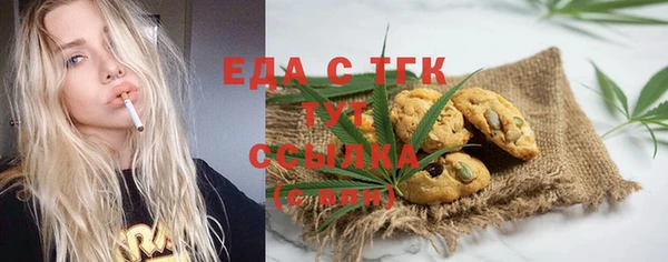 сатива Балахна