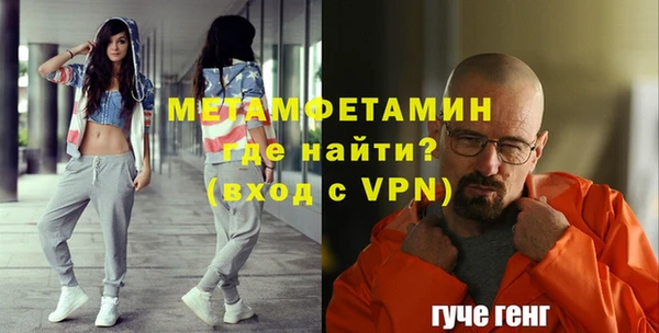 сатива Балахна