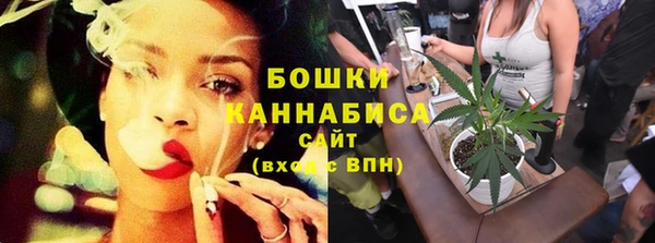 экстази Рославль