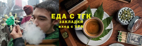 сатива Балахна