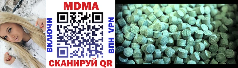 наркотики Белореченск MDMA crystal