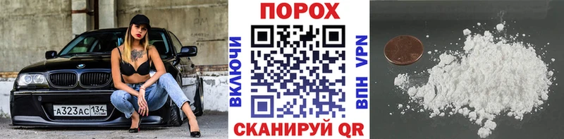 Первитин кристалл  МЕГА ТОР  Белореченск 