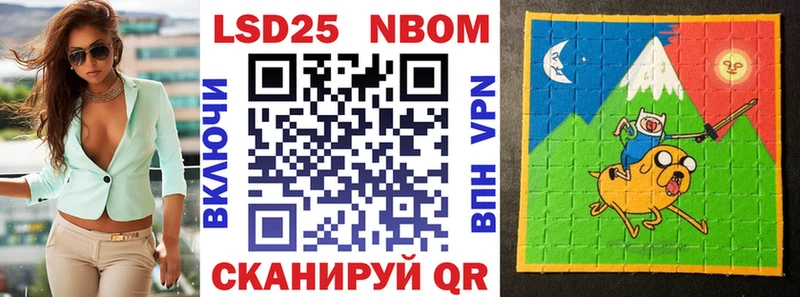 это официальный сайт  Белореченск  Марки 25I-NBOMe 1,8мг 