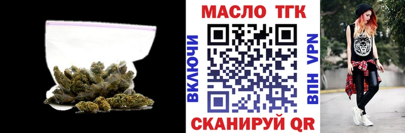 что такое наркотик  Белореченск  ТГК жижа 